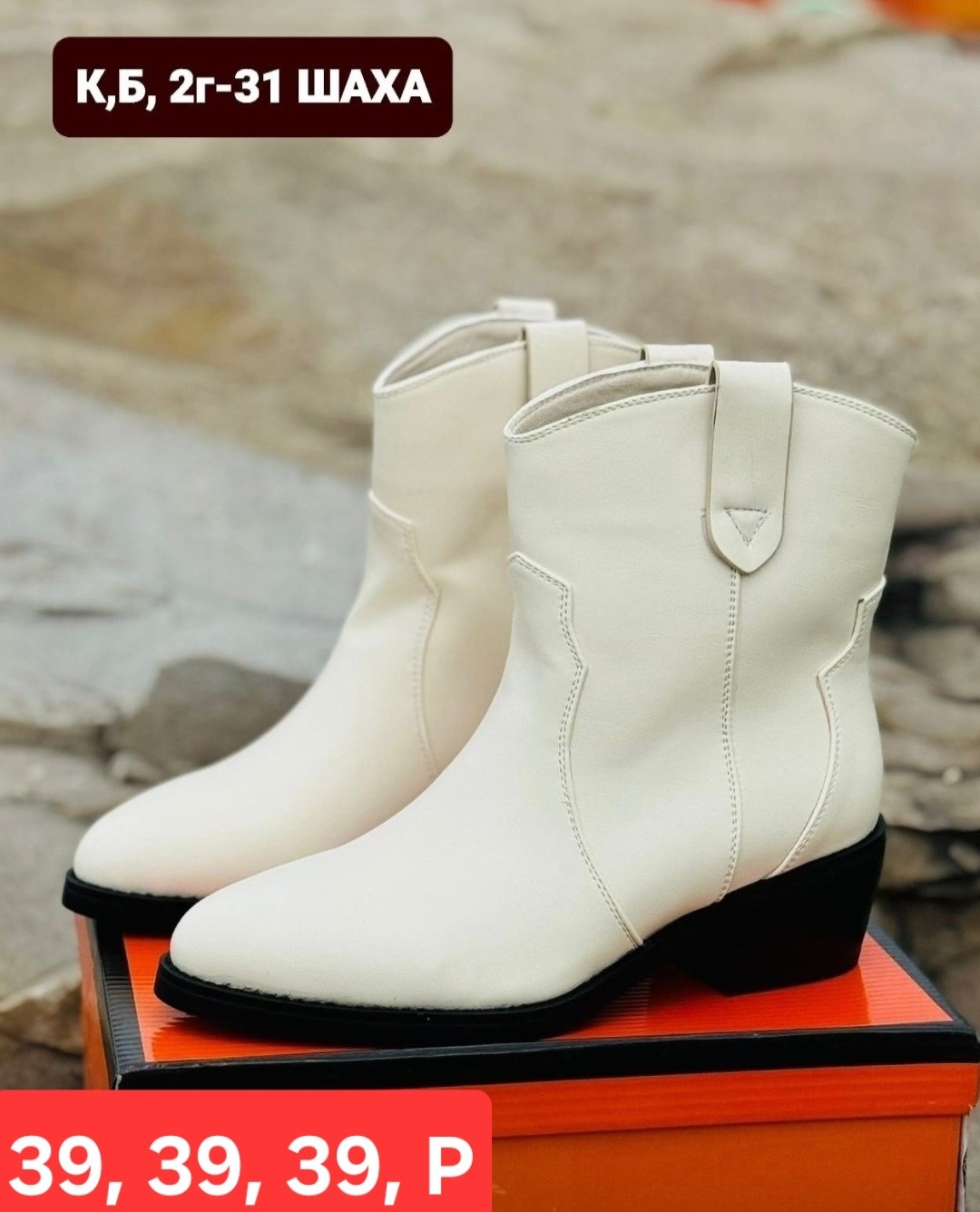 ,ботинки лаковые, женская,лакированные полусапожки рандеву,полусапожки на каблуке