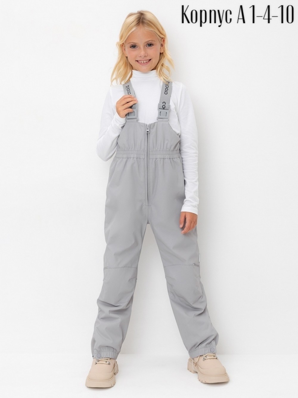 полукомбинезон утепленный,демисезонный полукомбинезон,полукомбинезон для мальчика демисезонный,полукомбинезон утепленный демисезонный,полукомбинезон для мальчика