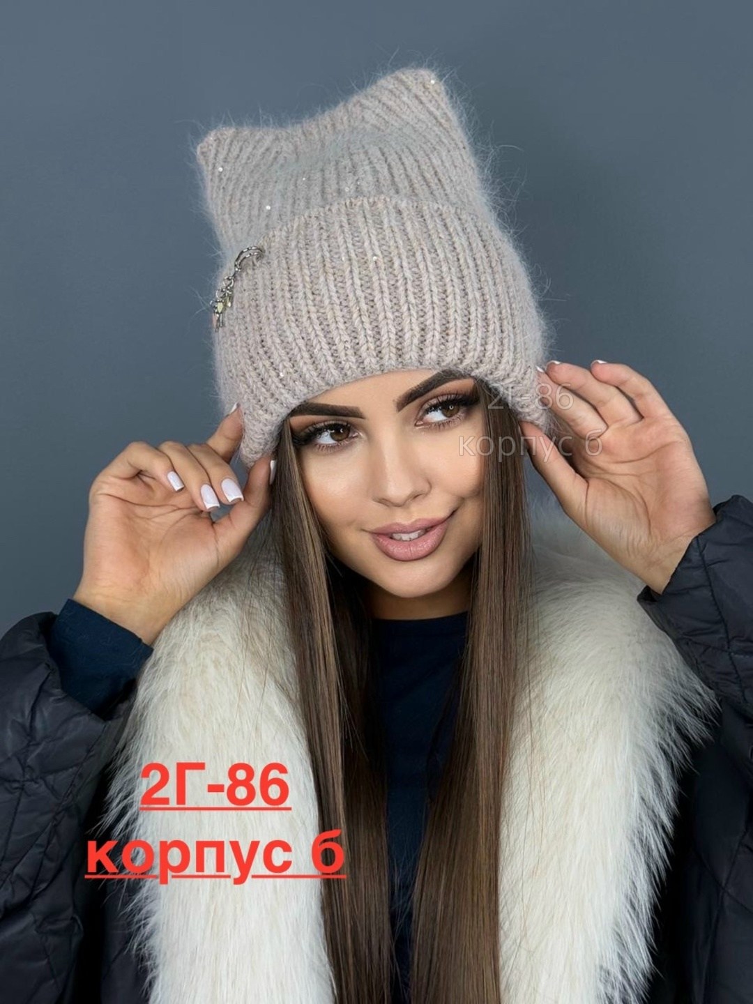 шапка женская,шапка ангора,шапка женская из ангоры,шапка женская ангора,шапка с ушками зимняя