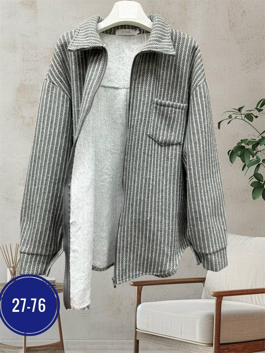 Женская одежда