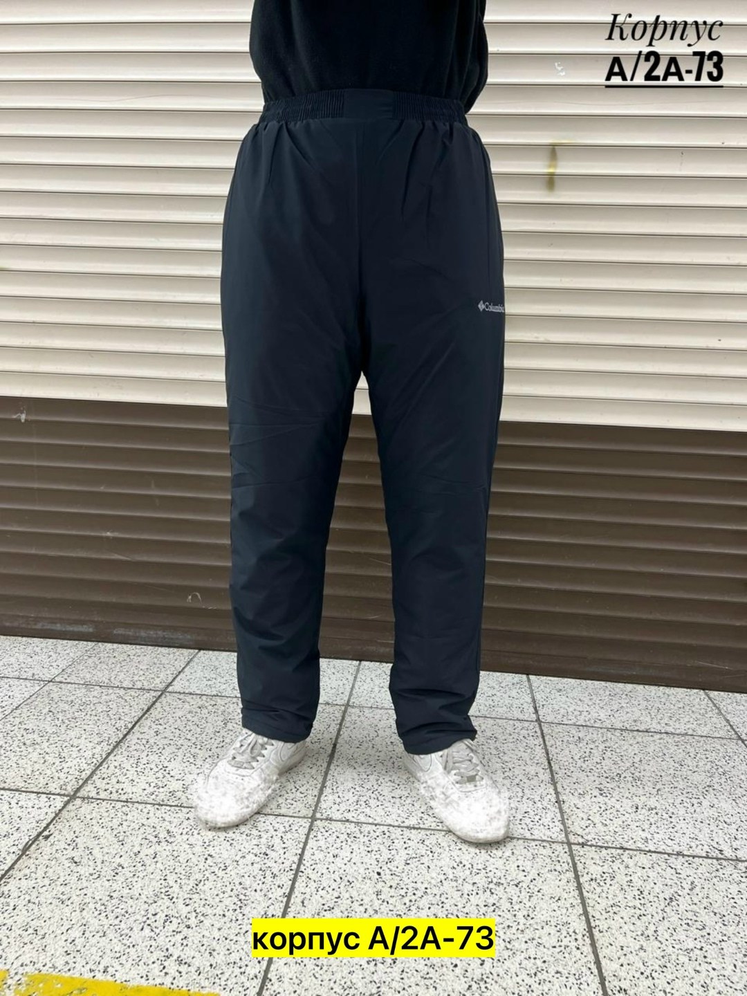 штаны на синтепоне,штаны мужские,брюки на синтепоне,утеплённые штаны мужские,брюки зимние мужские