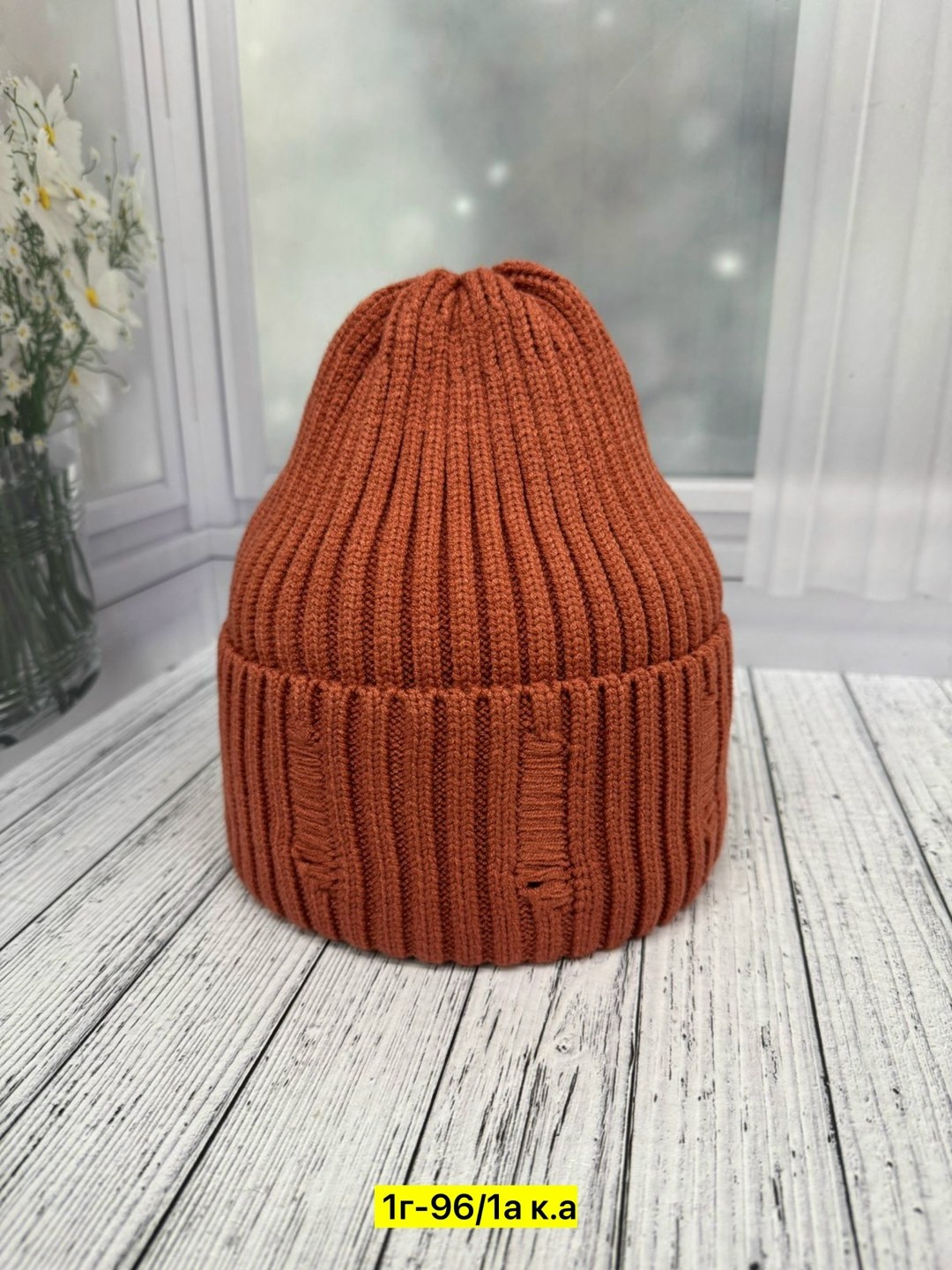шапка бини,вязаная шапка,модная шапка,шапки теплые женские,теплая шапка