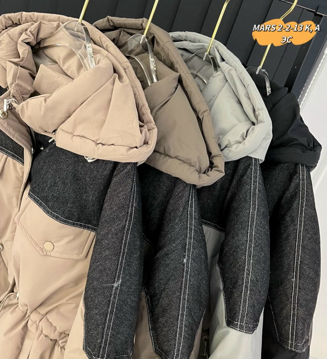 куртка женская,демисезонная куртка,куртка женская демисезонная,куртка,куртка модная