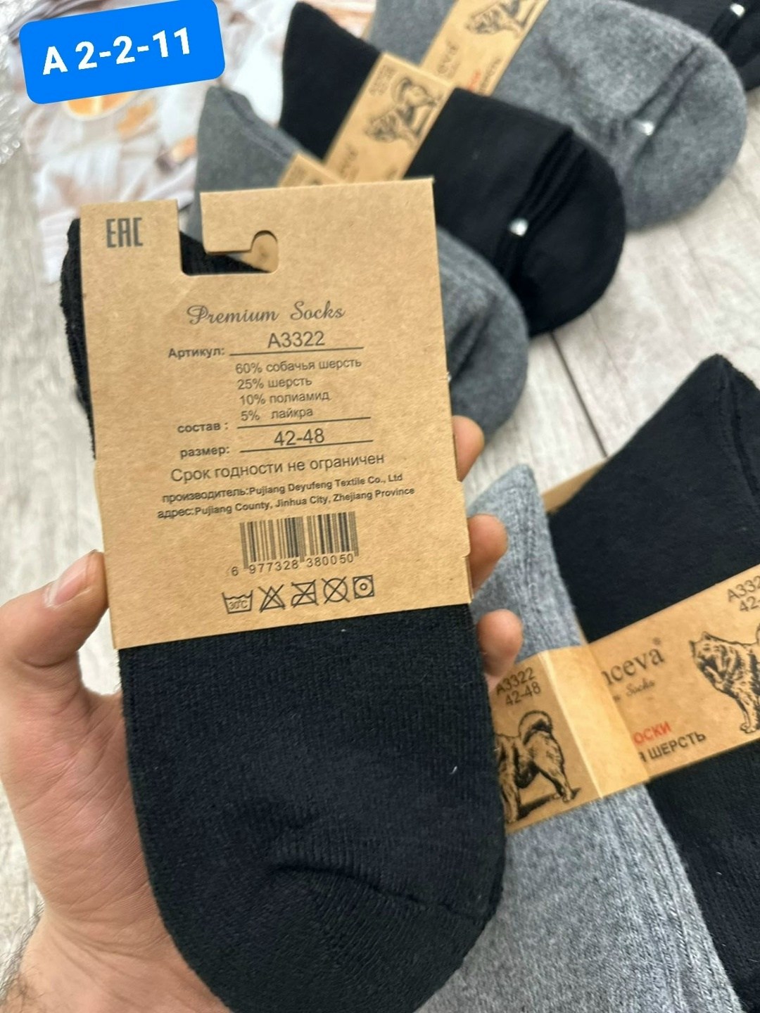 носки мужские,носки мужские 10 пар,комплект носки мужские,мужские термоноски,теплые мужские носки
