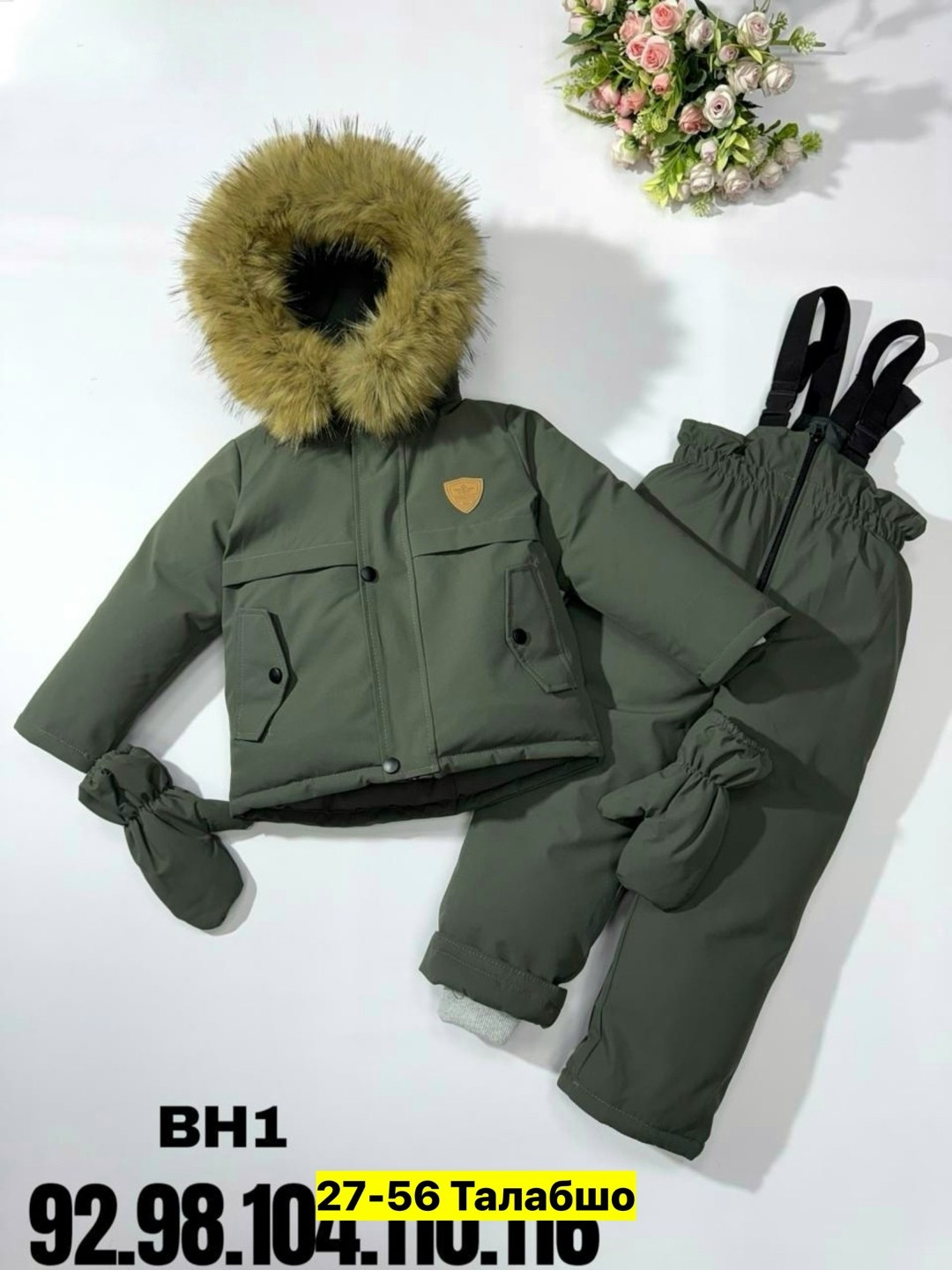 зимний костюм для мальчика,костюм зимний детский,костюмы зимние,тёплый зимний костюм,зимний комплект для мальчика