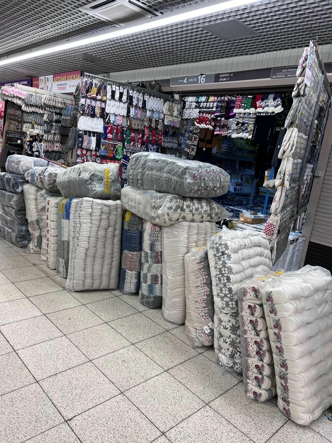 комплект варежки и носки,варежки и носки набор,носки и варежки шерстяные,подарочный набор носки и варежки,комплект варежки и носки шерстяные