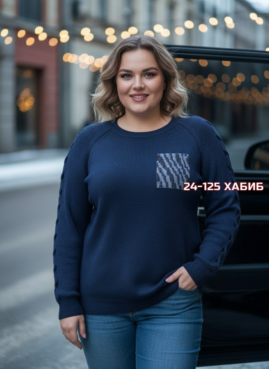 женская кофта,женские джемпера,джемпер,женский свитер,вязаные свитера женские