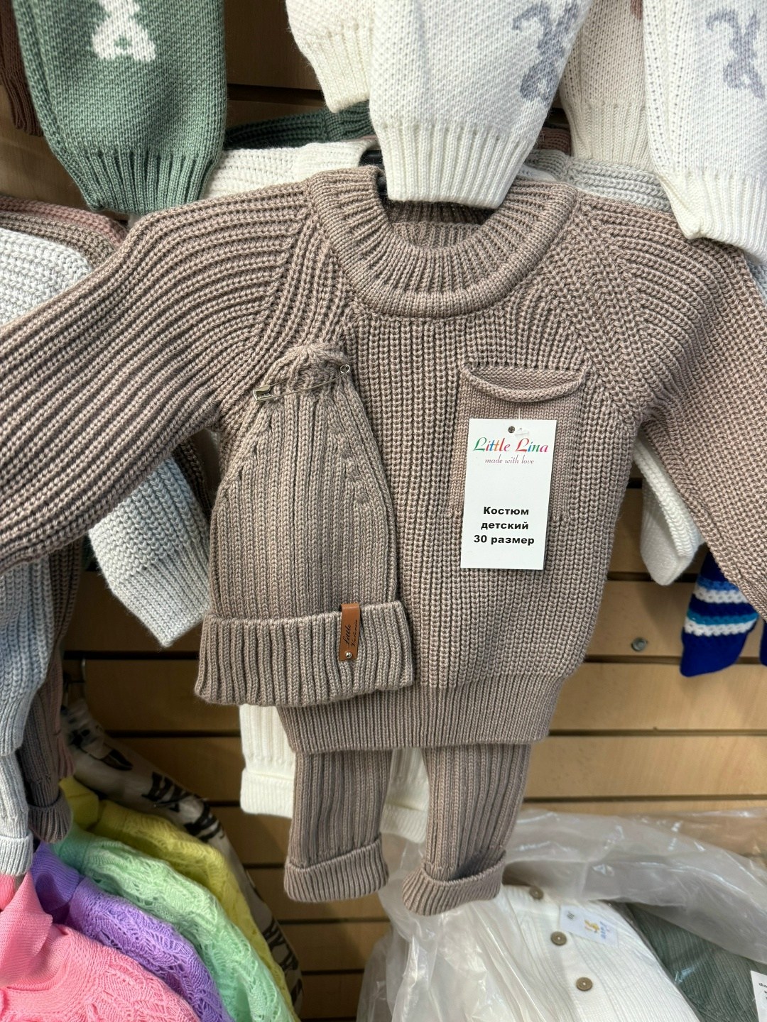 вязаный костюм для малыша,детский вязаный костюм,костюмчик,костюмчики для новорожденных,вязаные костюмы для новорожденных