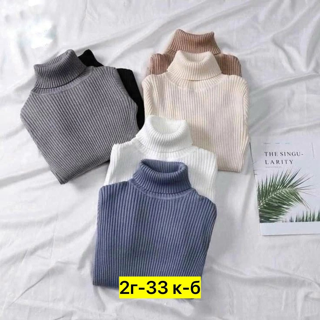 водолазка лапша женская,водолазка лапша,кофта лапша,водолазка женская,водолазка