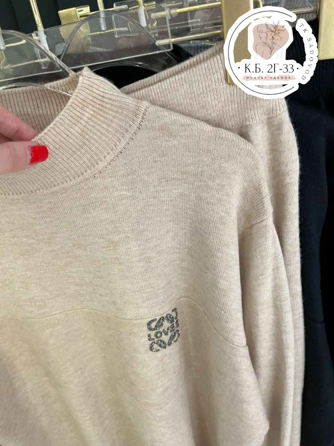 костюм кашемир,костюмы двойки,костюм трикотажный,кашемировый костюм,женские костюмы