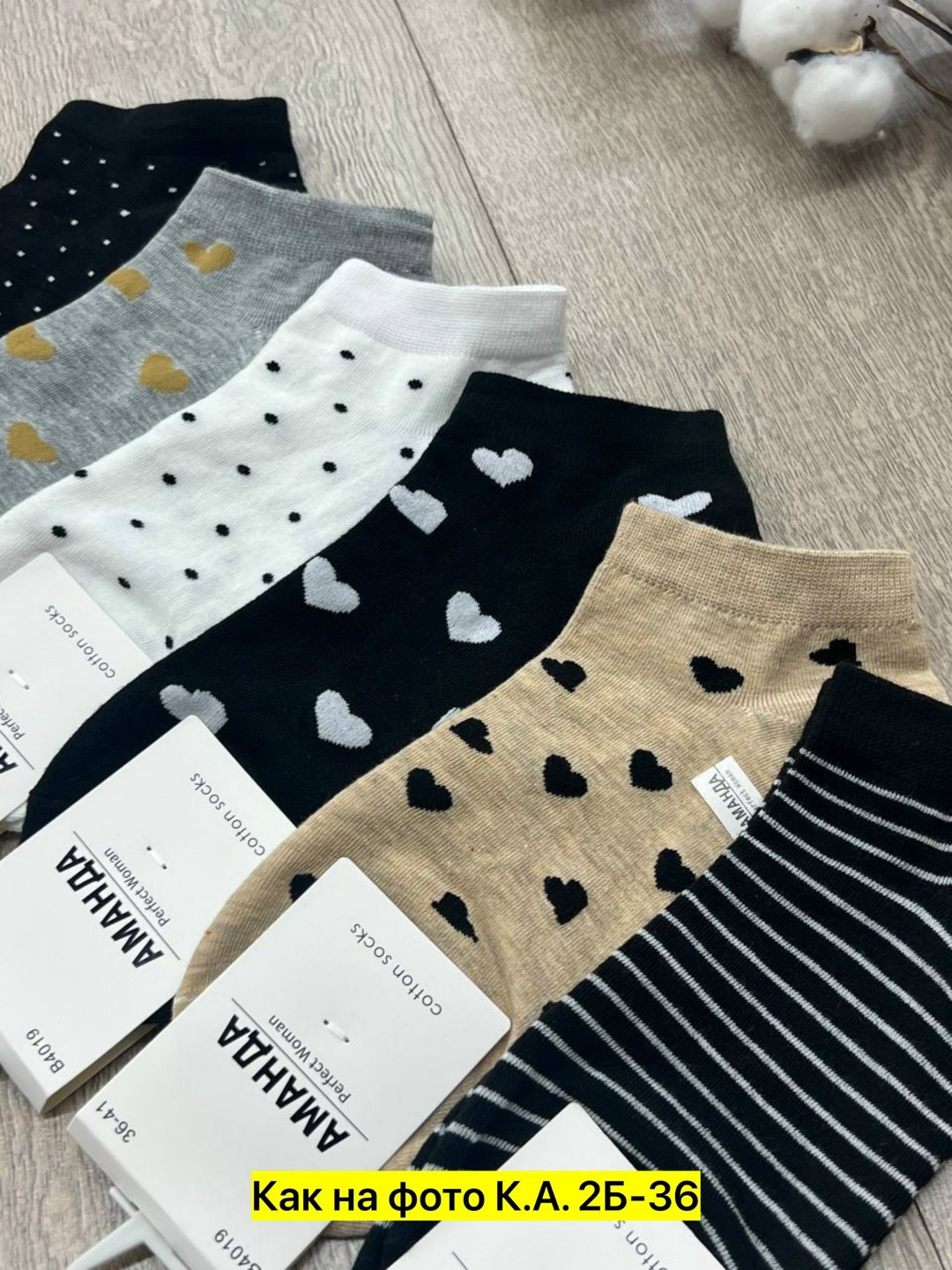 носки детские с,носки универсальные,носки женские,носки подростковая,5 пар носки