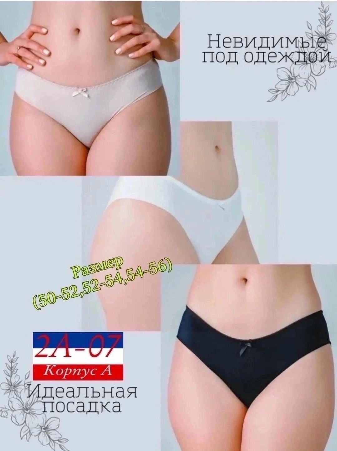 женский трусы,трусы женские 5 шт,трусы женски,трусы оптом,трусики женские