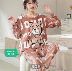 Домашняя одежда