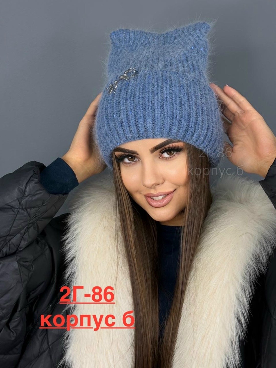 шапка женская,шапка ангора,шапка женская из ангоры,шапка женская ангора,шапка с ушками зимняя