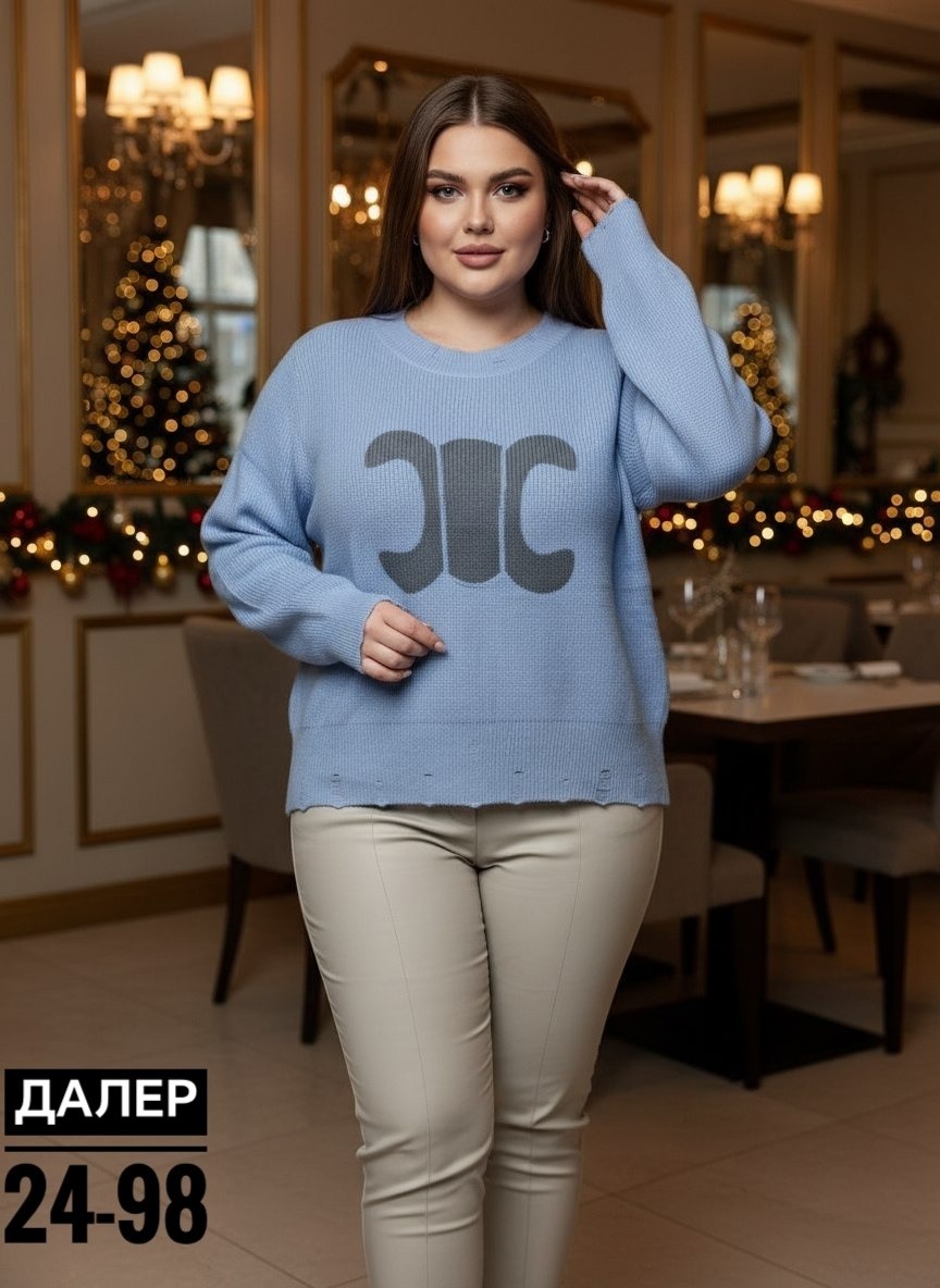 кофта женская,свитера женские,джемпер,джемпера женские,свитер джемпер