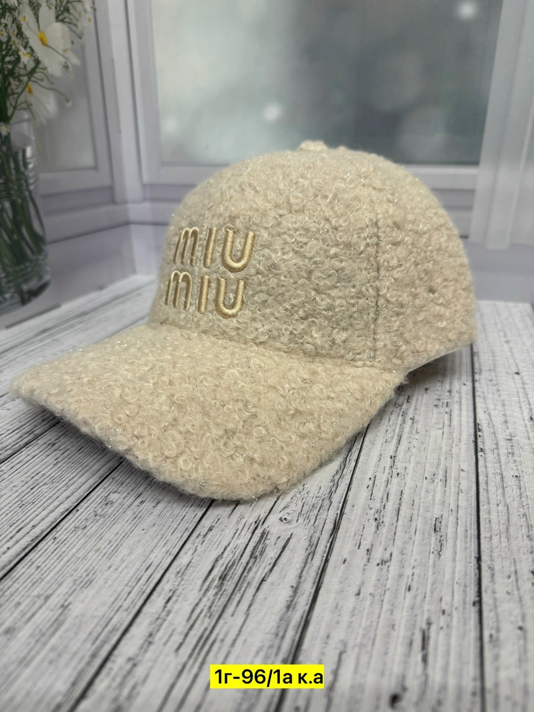 кепка женская,бейсболка теплая,теплая кепка,бейсболка для женщин,бейсболка меховая