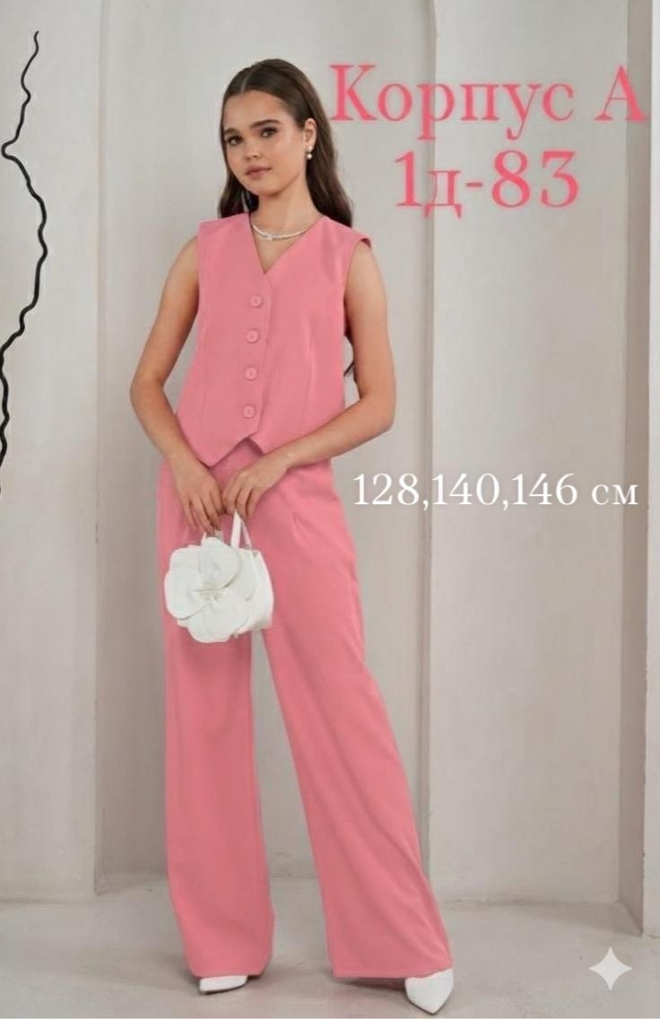костюмы брючные,модные костюмы,костюмы подростковые,костюм бежевый,костюмы для девушек