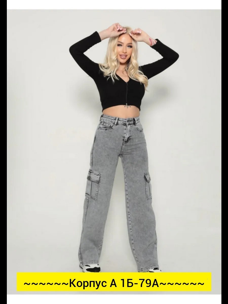 летние брюки карго,джинсы прямые карго,карго женские,брюки карго бежевые,джинсы женские карго