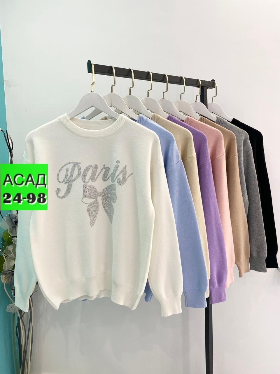 кофта женская,кофта женская джемпер,свитер джемпер женский,женский свитер,свитер женский большие размеры