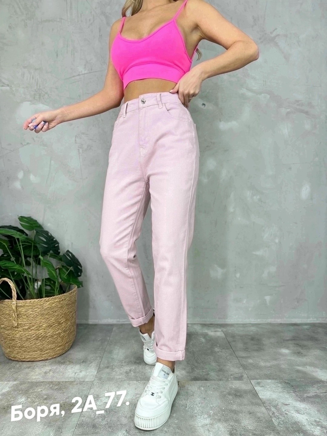 женские джинсы мом,джинсы мом,женские джинсы,женские джинсы мом с завышенной талией,джинсы белые женские