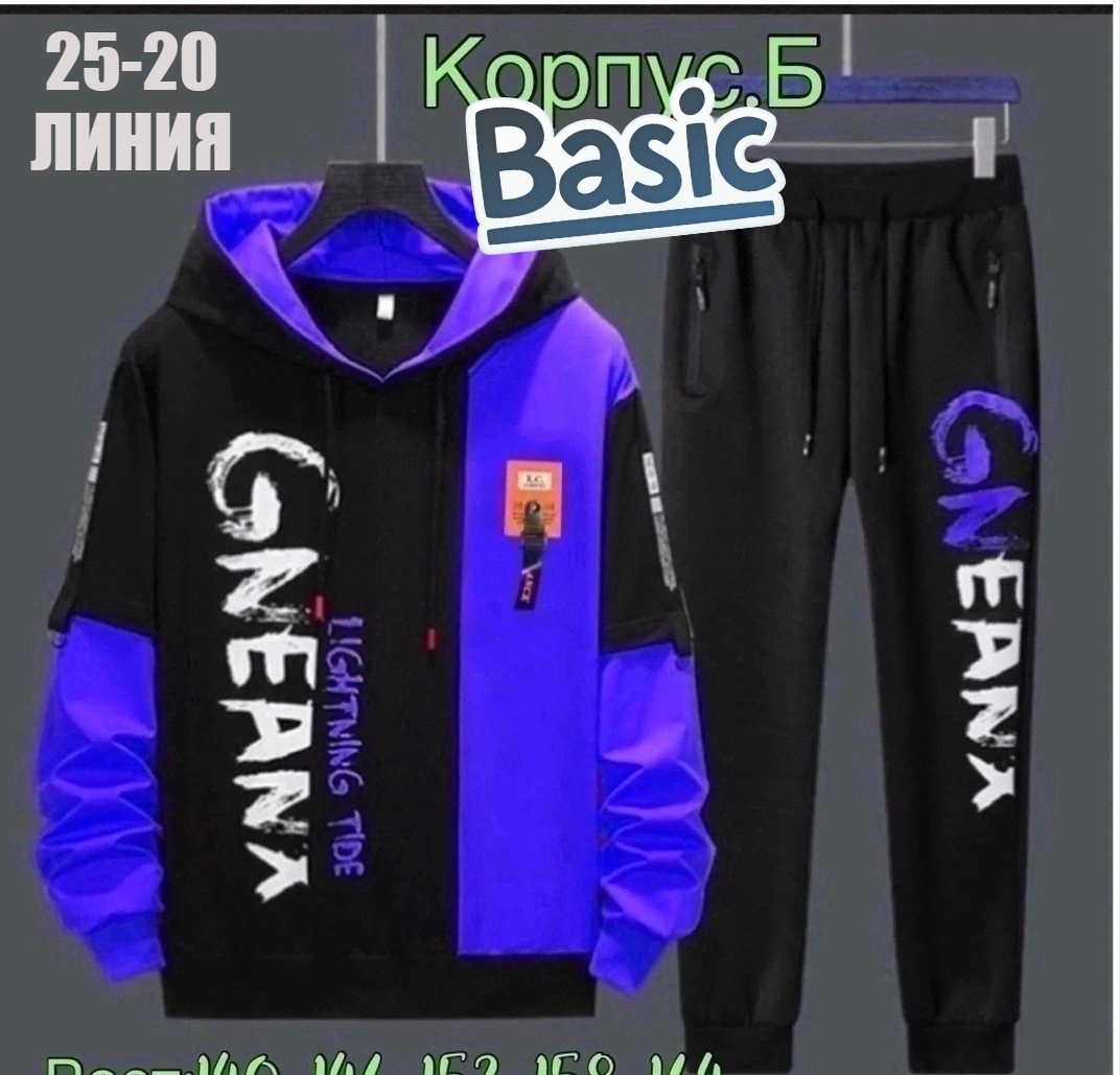 костюмы спортивные,мужские спортивные костюмы,костюмы спортивные для мальчика,спортивный костюм мужской спортивный костюм,повседневный спортивный костюм