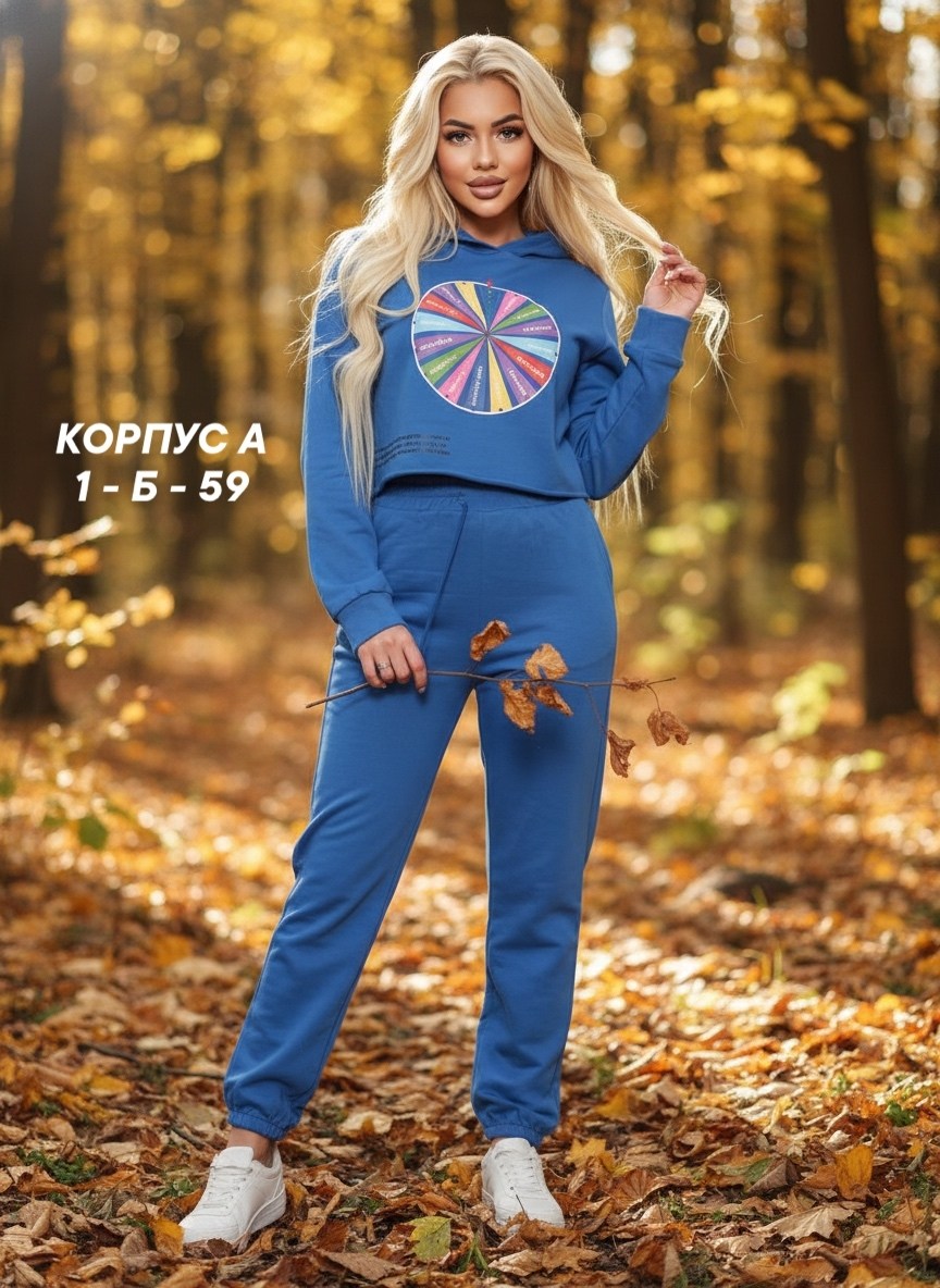 женский спортивный костюм,спортивные костюмы женские люкс,спортивные костюм,женские костюмы,костюм спортивный повседневный