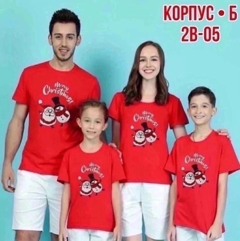 новогодние футболки,семейные новогодние футболки,детские новогодние футболки,семейные футболки,одежда для семьи