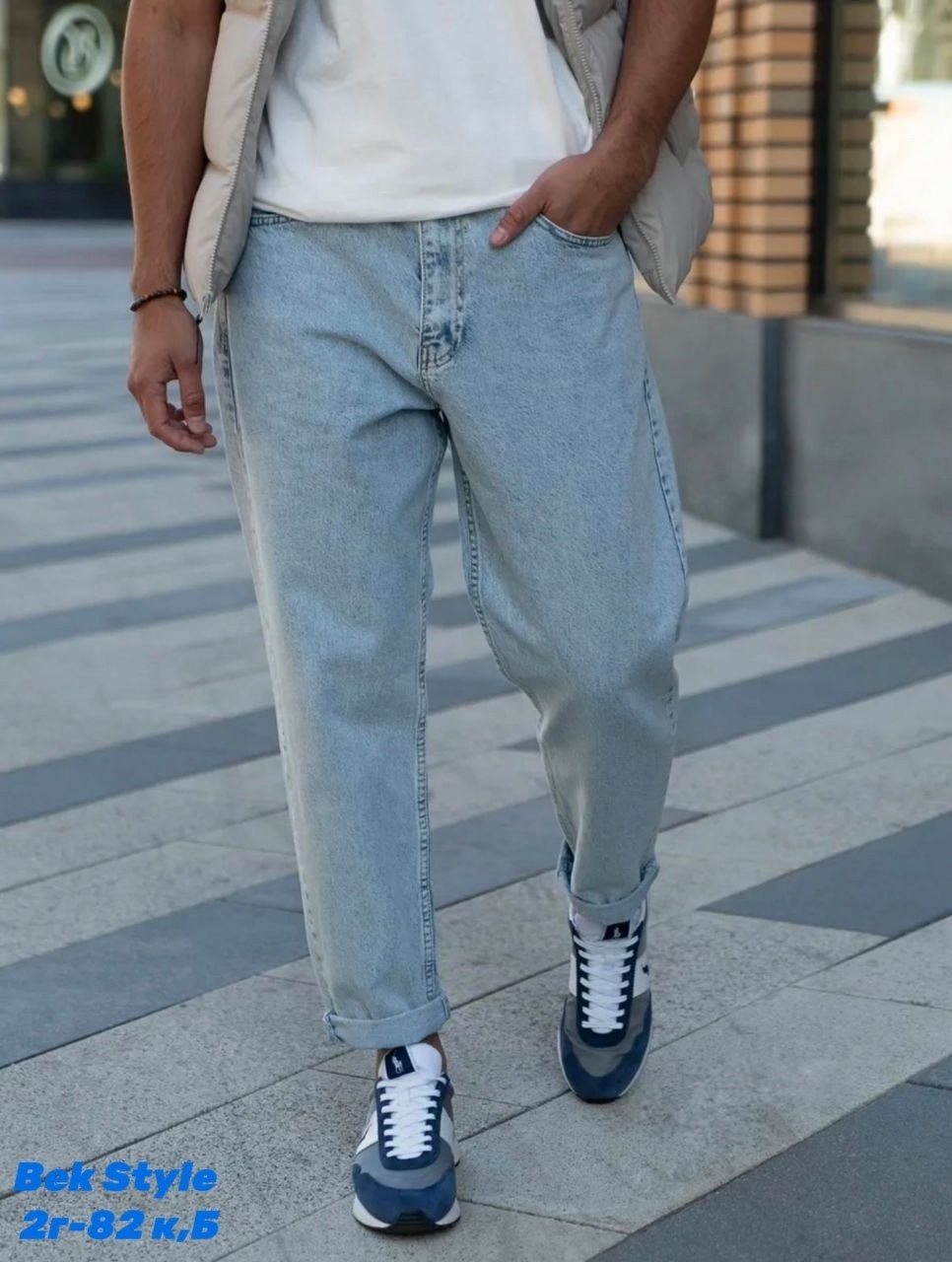 джинсы мужские,мужские джинсы бананы,мужские джинсы прямые,широкие джинсы мужские,джинсы бананы мужские светлые