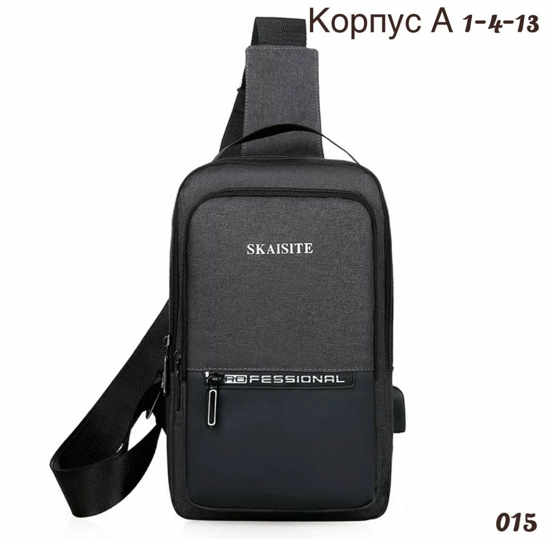 мужская сумка через плечо,мужская нагрудная сумка,сумка мужская,сумка слинг мужская,сумка для мужчин