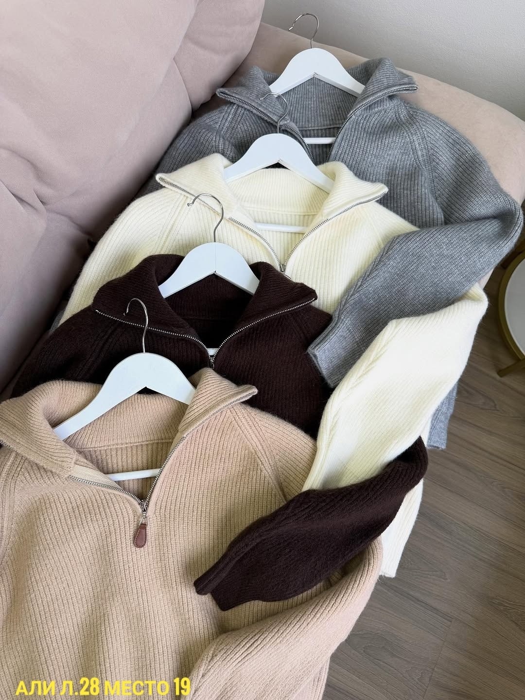 модные свитера,трикотажный свитер,теплая кофта,кофта женская,базовый свитер