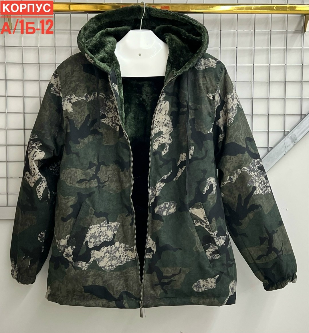 куртка теплая,куртка,демисезонная куртка,куртка мужская камуфляжная,куртка мужская