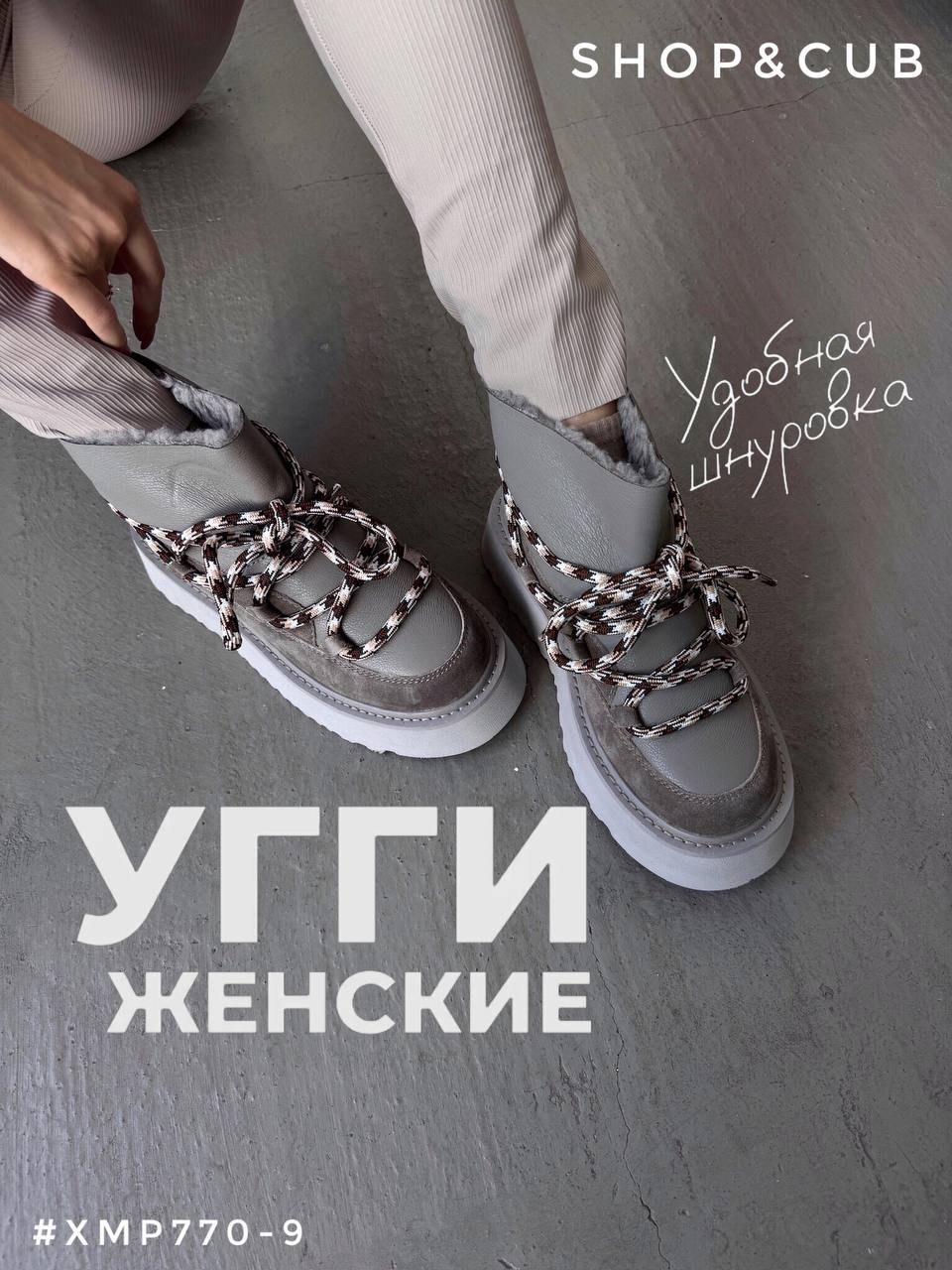 ,угги женские,зимние угги,обуви,зимние угги на платформе