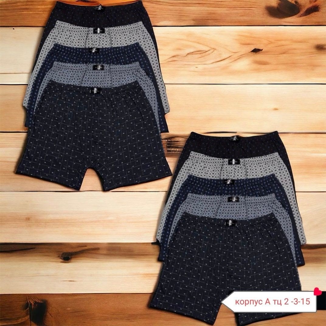 комплект мужских трусов,трусы мужской,трусы мужские семейные,комплект трусов,трусы мужские 3 шт