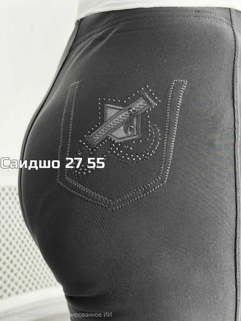 женские джинсы,джеггинсы женские,джинсы лосины,лосины женские,брюки лосины