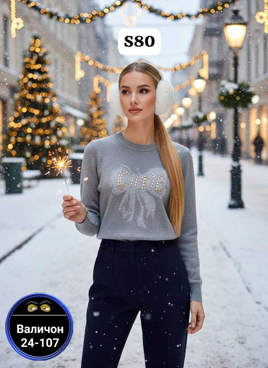 женская кофта,кофта теплая,кофта свитер,кофта женская свитер,кофта для девушек