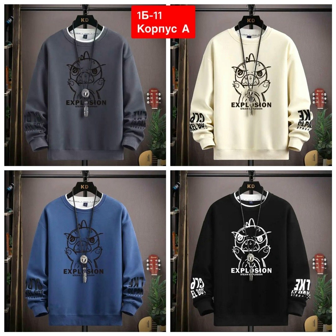 толстовки кофта,свитшот и толстовка,повседневный свитшот,мужская толстовка,свитшот мужская