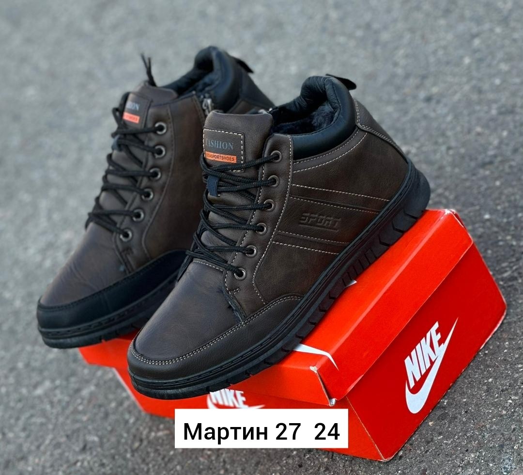 ,зимние мужские кроссовки,ботинки мужские зимние,кроссовки для мужчин,ботинки мужские