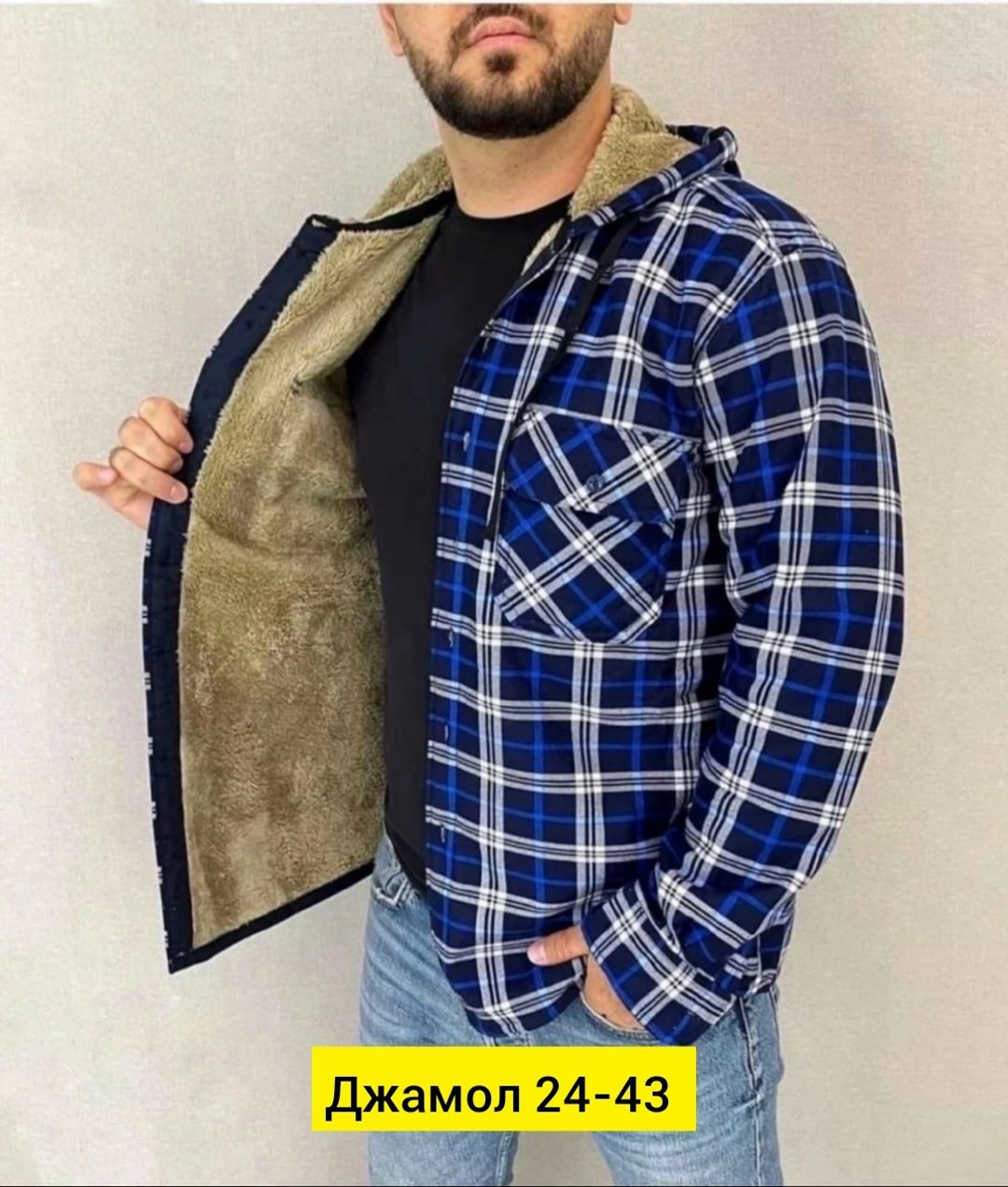 рубашка с капюшоном,рубашка теплая на флисе,мужская клетчатая рубашка,рубашка теплая толстовка,теплая рубашка