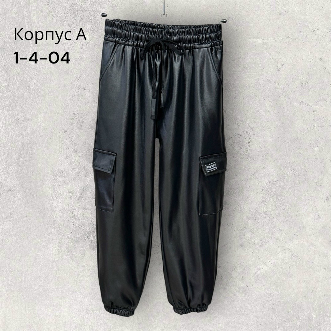 кожаные брюки,кожаные штаны,зауженные брюки,женские кожаные штаны,повседневные брюки