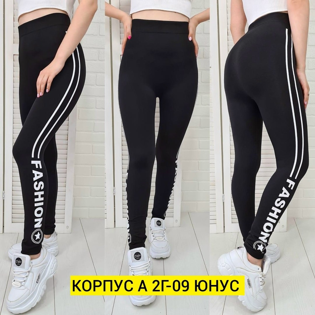 леггинсы женские спортивные,спортивные лосины женские,спортивные леггинсы лосины,леггинсы лосины женские,легинсы и лосины