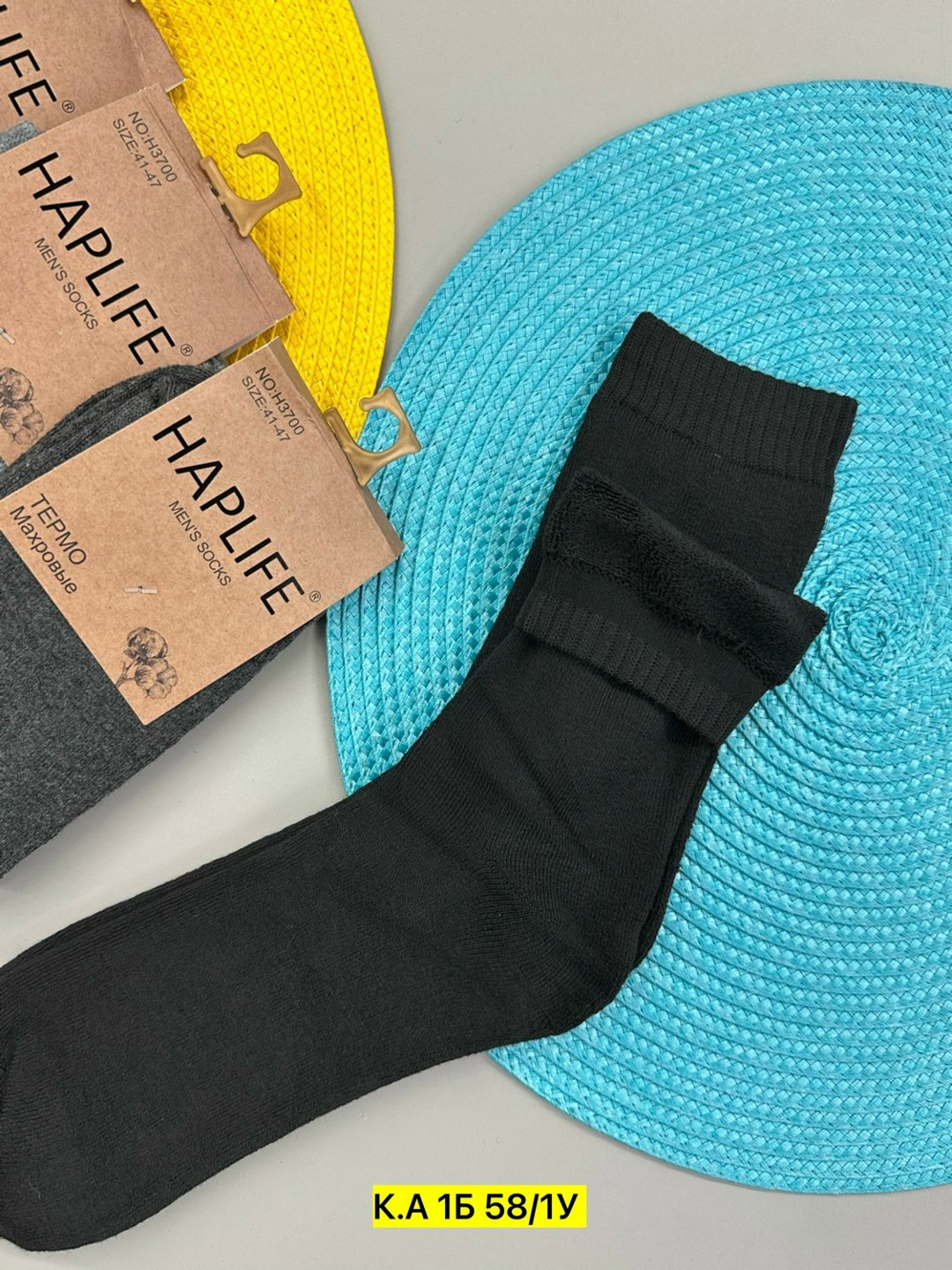 носки мужские,комплект носки мужские,носки мужские набор,теплые мужские носки,носки комплект