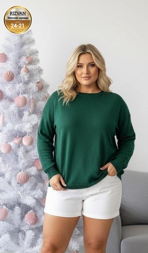 джемпер бежевый,джемпер,трикотажный джемпер,женские джемпера,кофта женская