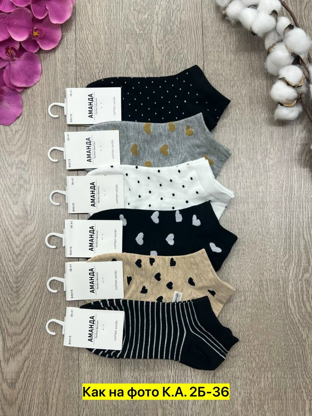 носки детские с,носки универсальные,носки женские,носки подростковая,5 пар носки