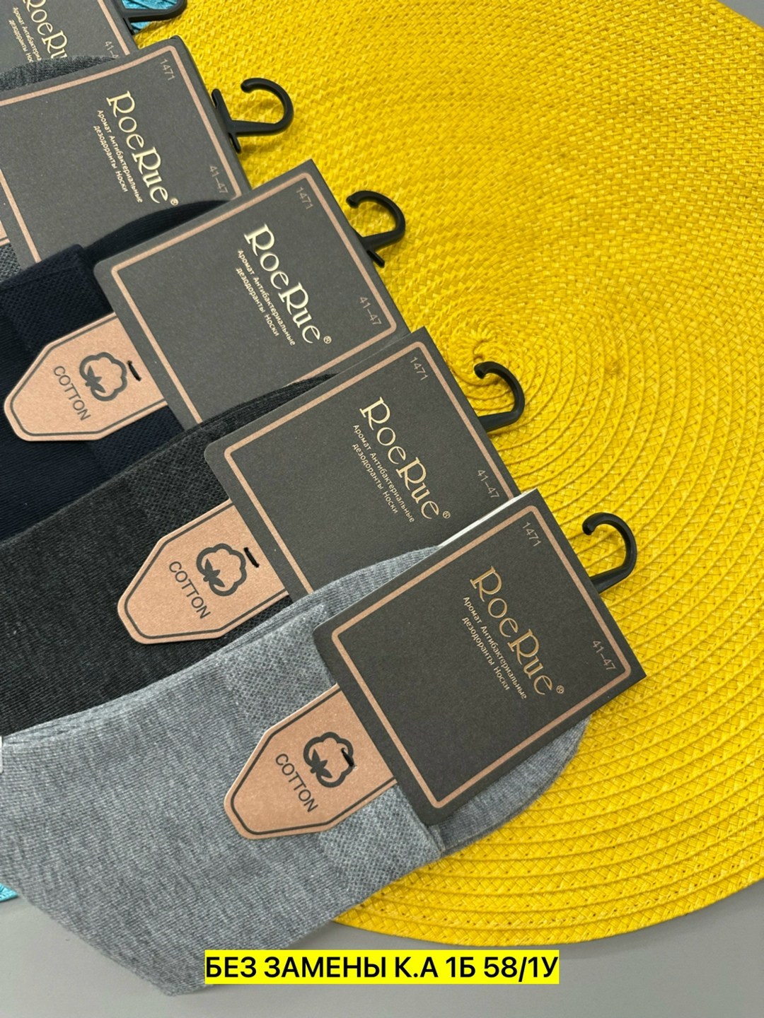 носки мужские 10 пар,мужские носки,мужские носки turkan,носки классические мужские,носки мужские набор