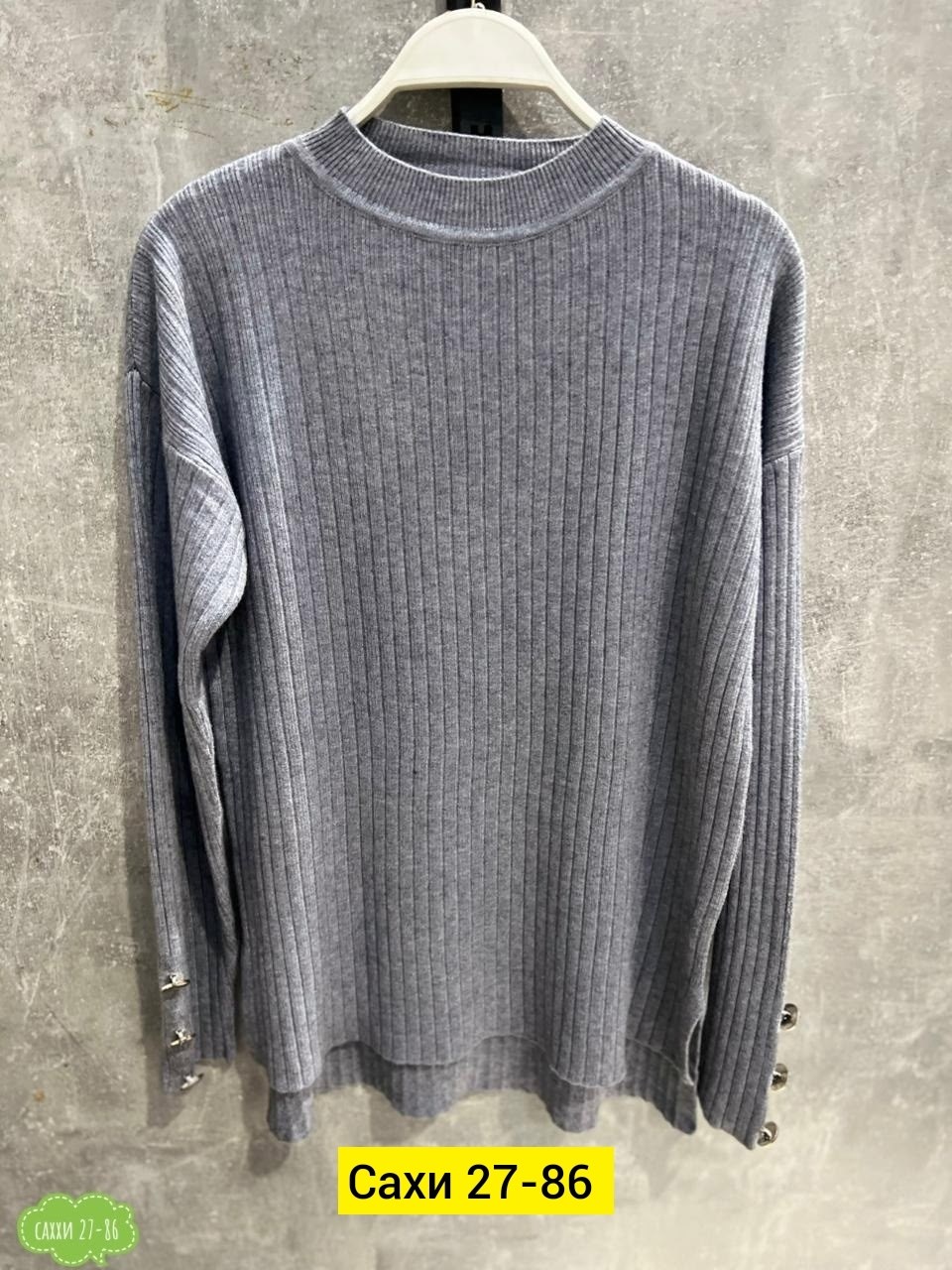 женский свитер,кофта женская,свитер женский кофта,свитер женский джемпер,водолазка женская