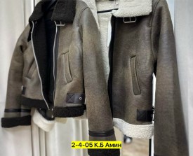 Верхняя одежда