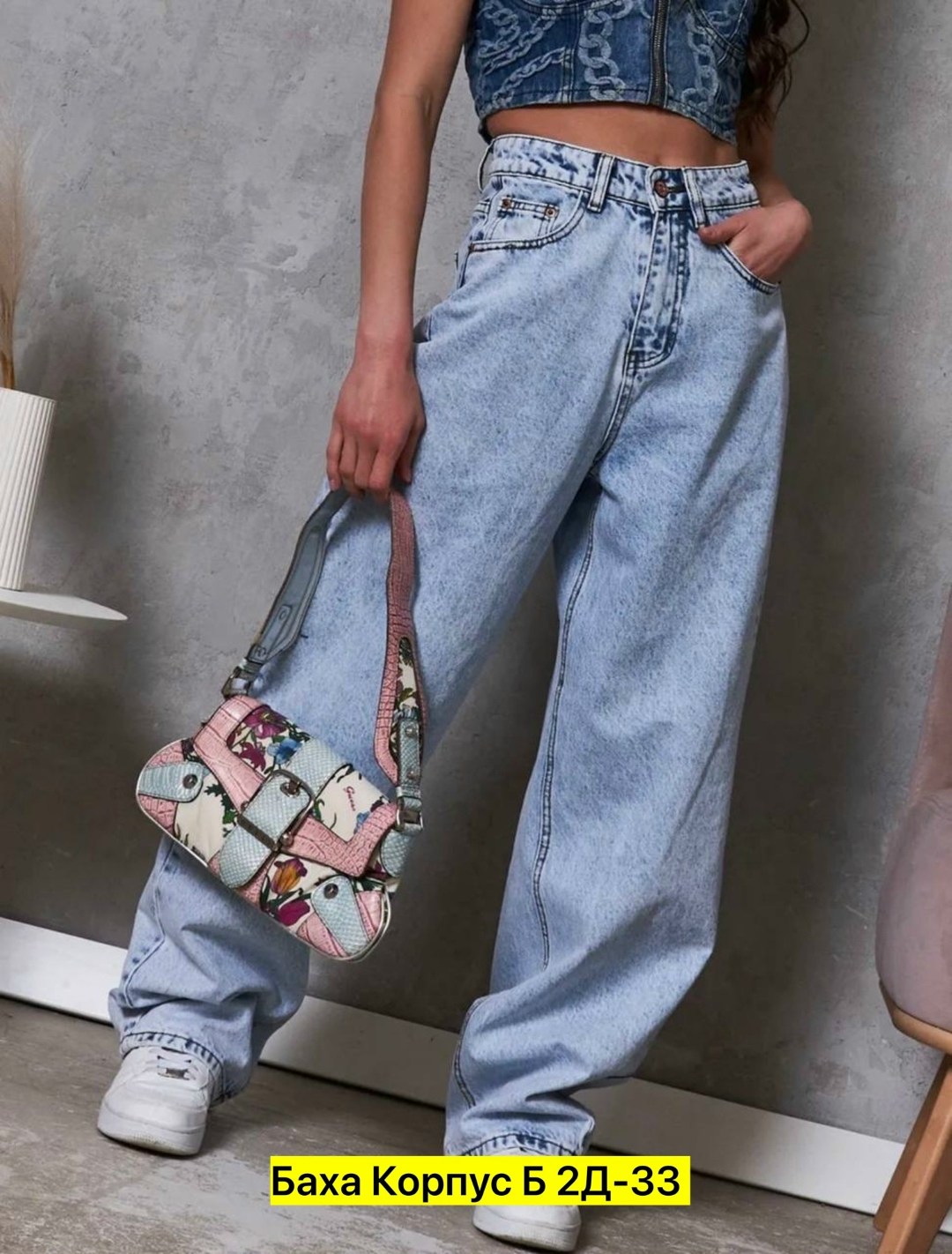 широкие джинсы женские,джинсы женские,джинсы модные,джинсы стиль,джинсы широкие