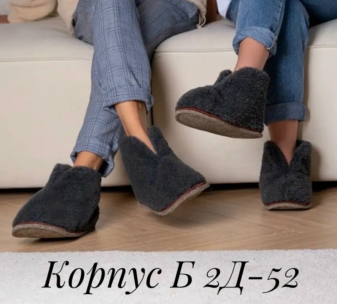 холти тапочки,домашние тапочки чуни из овечьей шерсти,,тапочки домашние женские,тапочки домашние женские меховые