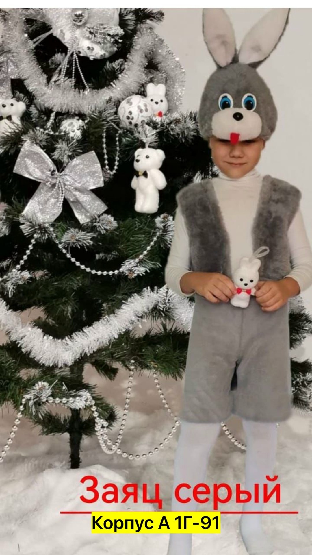 костюм карнавалия медвежонок бурый,карнавальный костюм "мишка бурый" карнавалофф,костюм медведя детский,костюм медведя для мальчика,костюм медведь