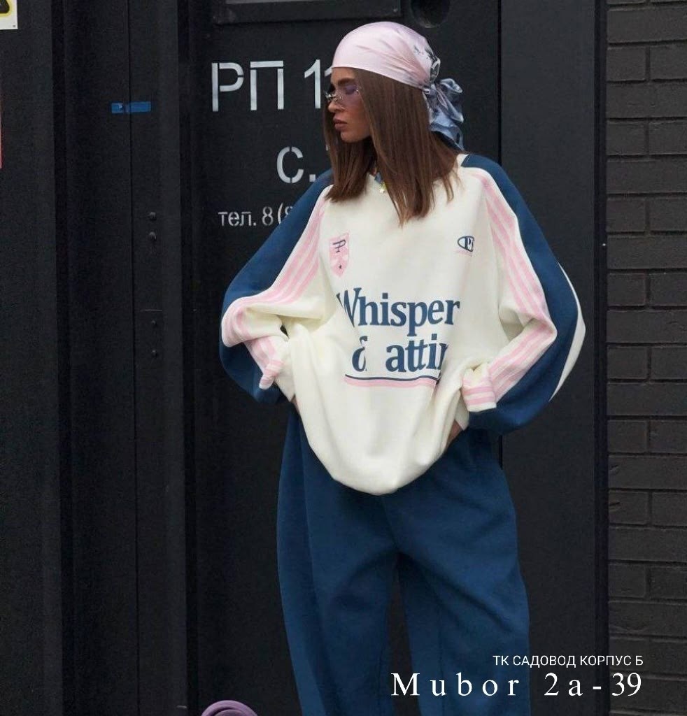 оверсайз толстовка,свитшот женская,оверсайз свитшот,толстовка в стиле
